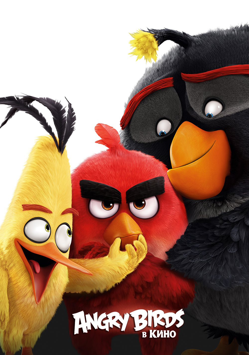 the angry birds movie